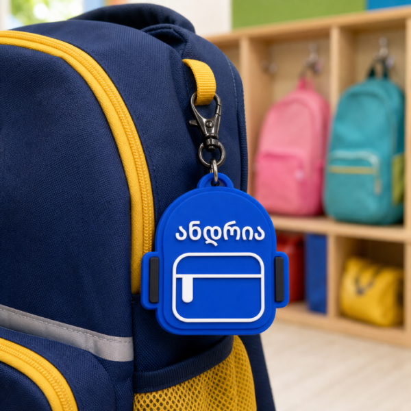 Personalized Backpack Name Tag