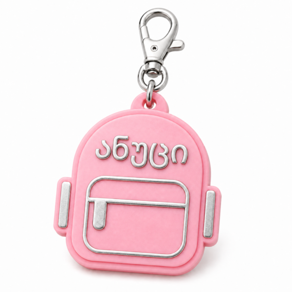 Personalized Backpack Name Tag