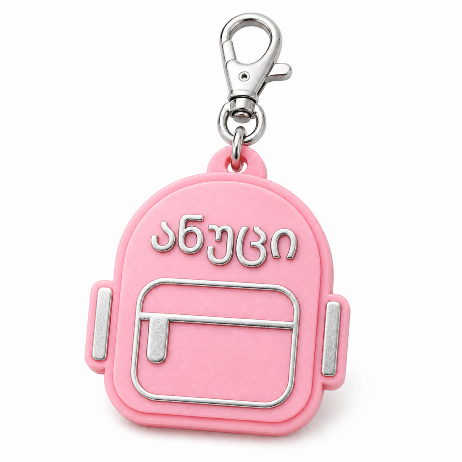 Personalized Backpack Name Tag - Image 1